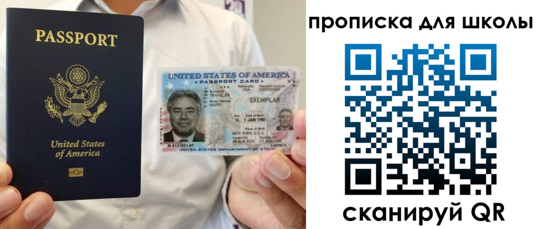 найти адрес прописки в Ипатово