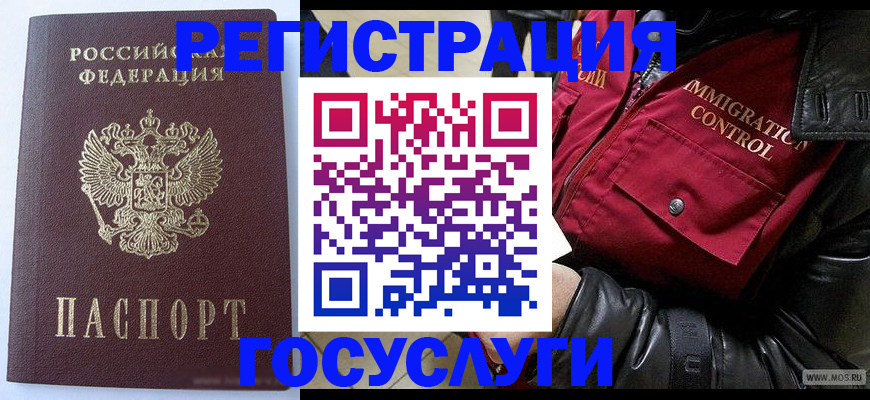 прописка в квартире в Ипатово