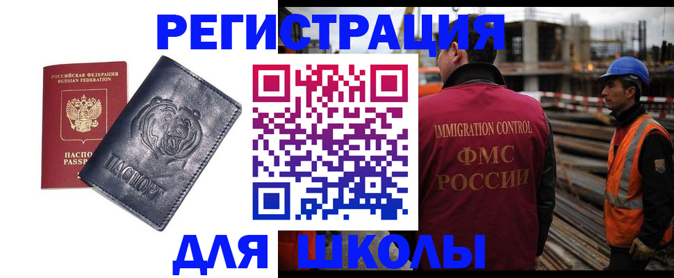 прописка в квартире в Ипатово