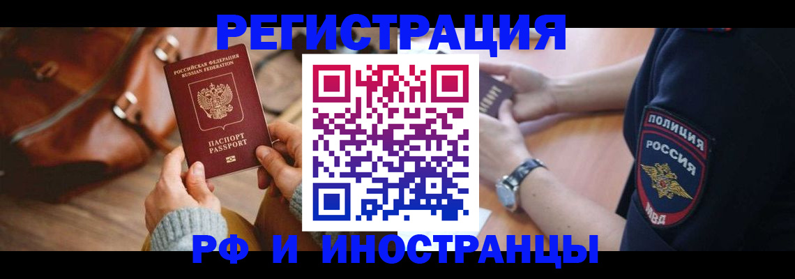 регистрация для дет. сада в Ипатово