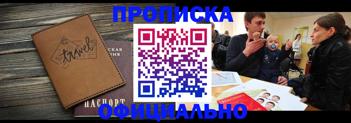 пропишу в квартире в Ипатово